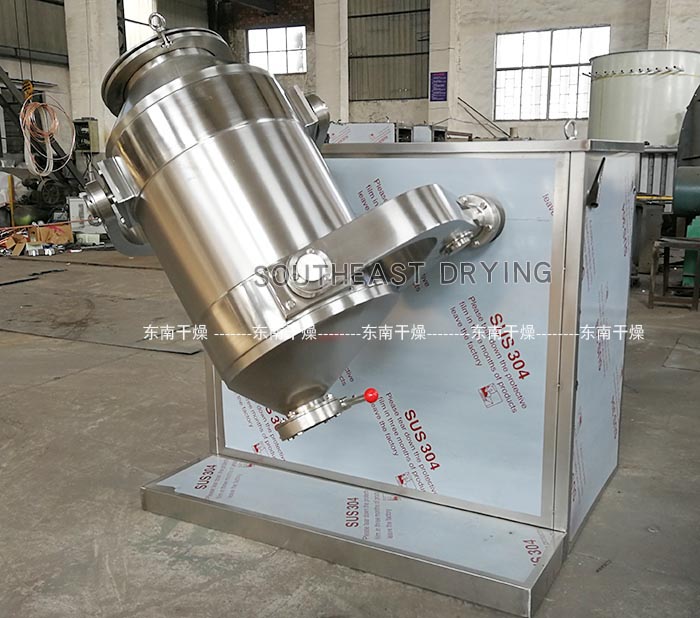 SYH三维运动混合机