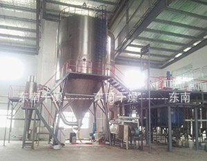 海洋生物蛋白喷雾干燥设备（鱼鳞、鱼皮蛋白）