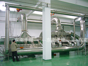 调味料鸡精混合制粒干燥生产线
