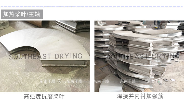 桨叶干燥-部件_03.jpg